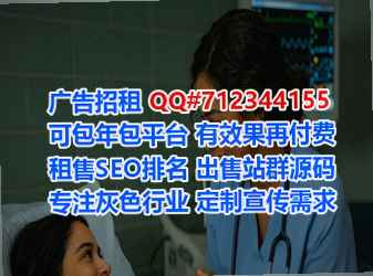 兰溪试管婴儿实业事务所